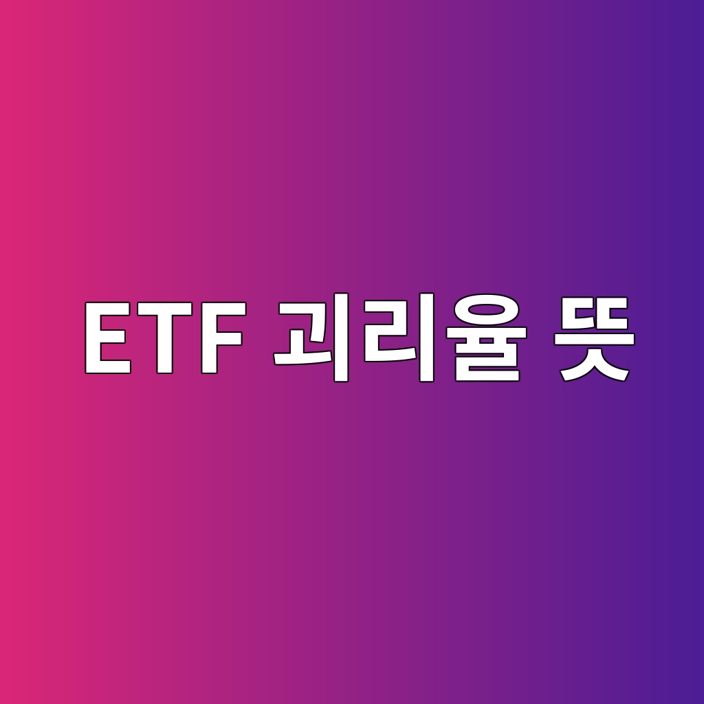 etf eab4b4eba6acec9ca8 eb9cbb 1786780914