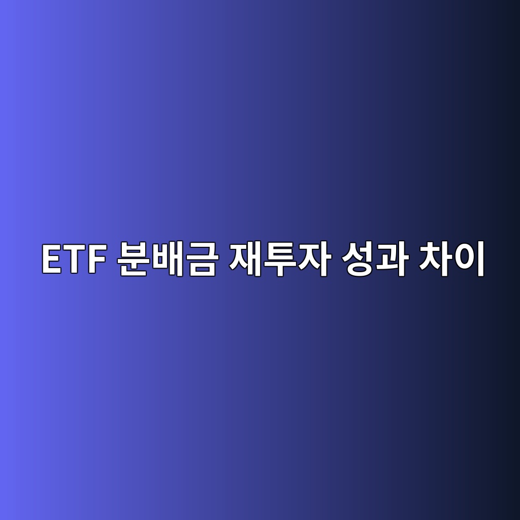 etf ebb684ebb0b0eab888 ec9eaced88acec9e90 ec84b1eab3bc ecb0a8ec9db4 1789365150