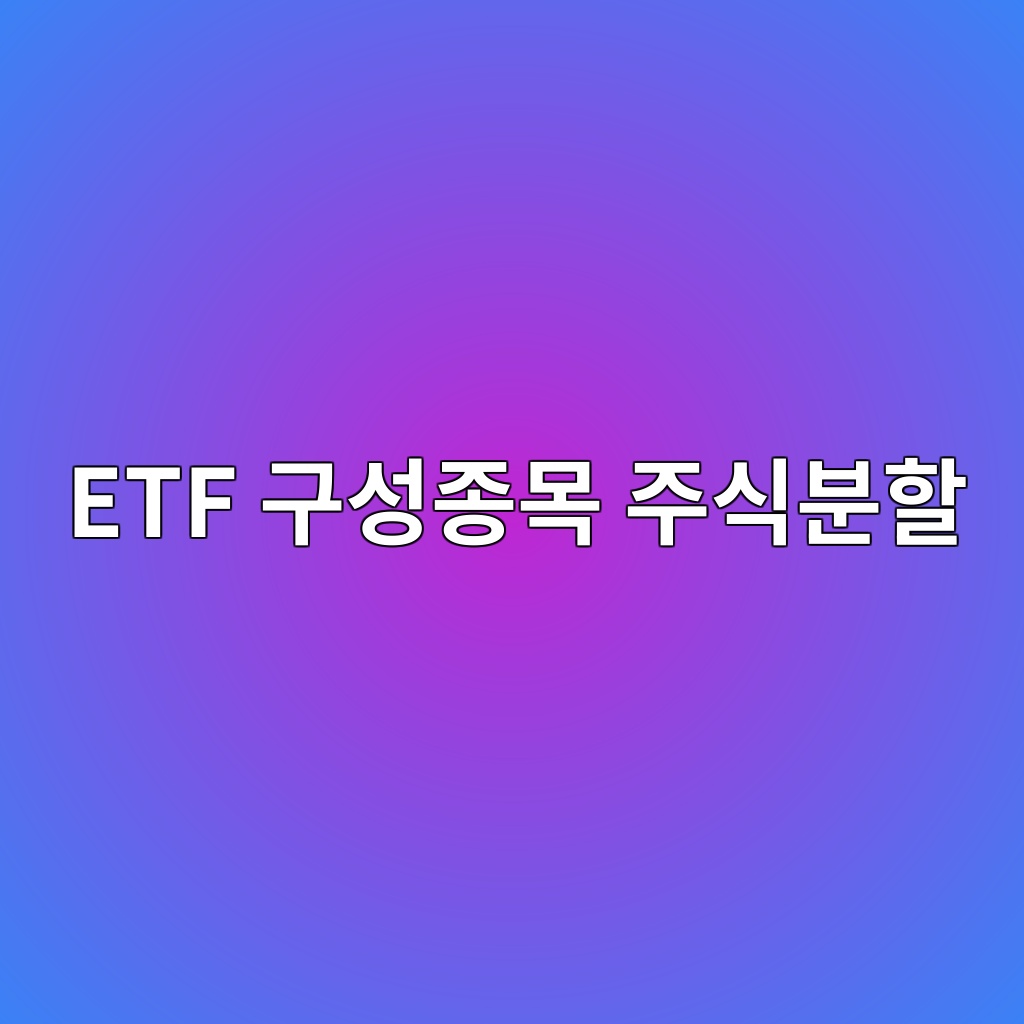 etf eab5acec84b1eca285ebaaa9 eca3bcec8b9debb684ed95a0 1790924328